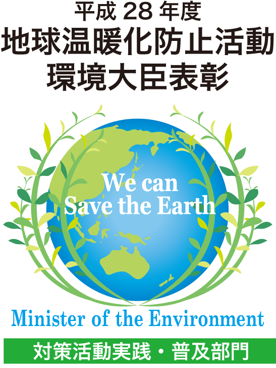 市民節電所ネットでの省エネ・節電量